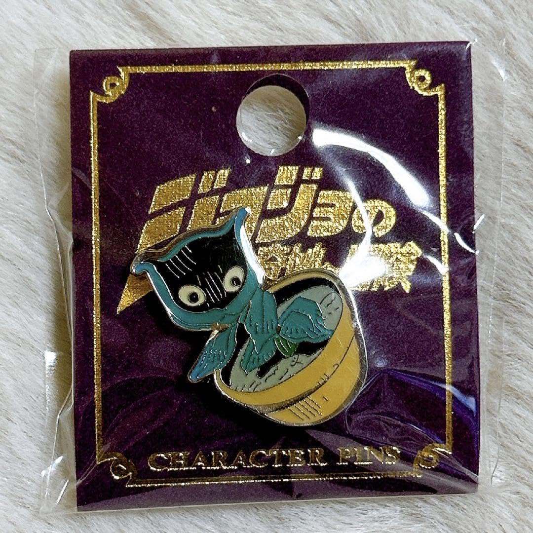 Amazon.co.jp: ジョジョの奇妙な冒険 第4部 ストレイキャット 猫草
